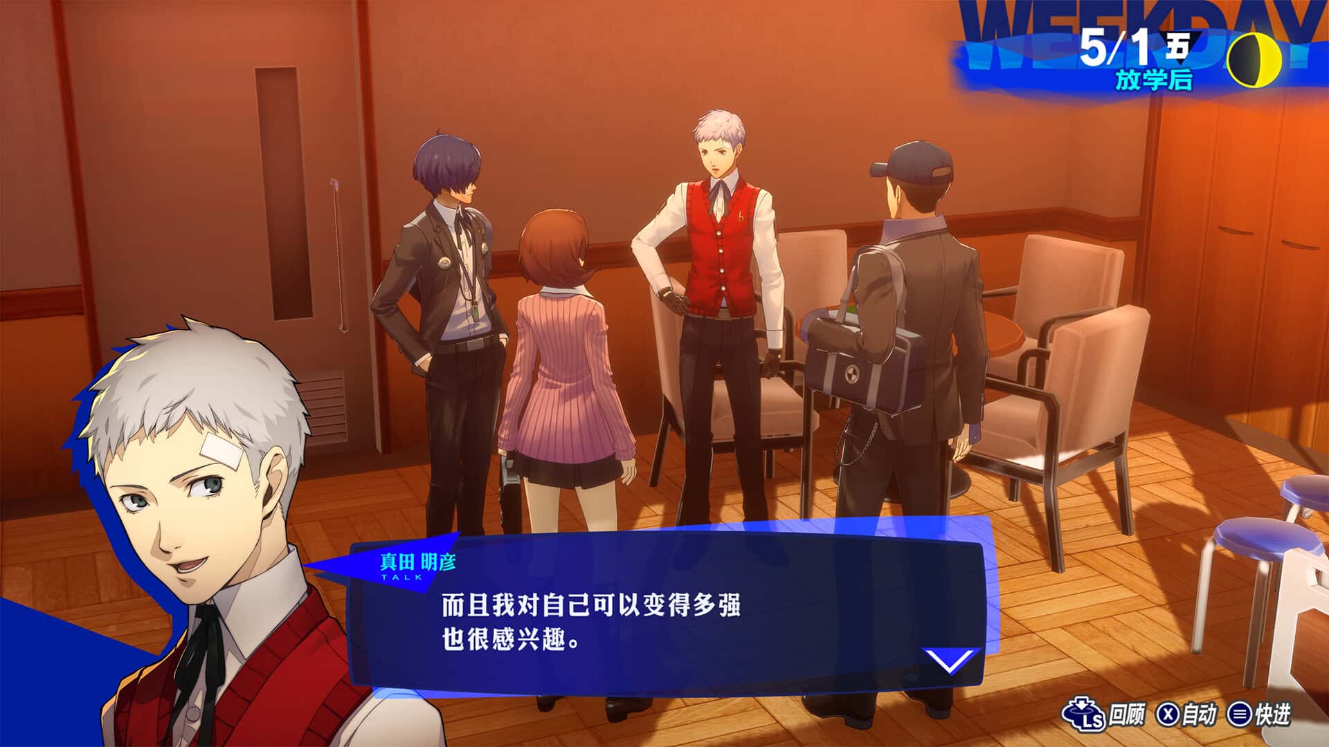 游戏截图4
